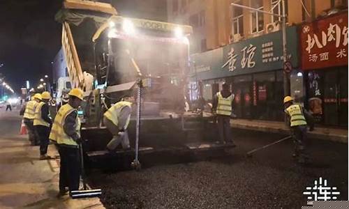 大连市政道路恢复柏油价格_大连修路通知2021