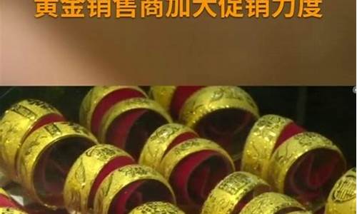 金价狂跌_金价走低预示什么