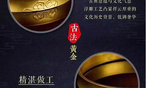 老凤祥是不是国际金价的_老凤祥是不是国际金价