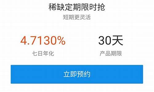 支付宝和银行的黄金价格不一样_支付宝的金价跟银行金价不一样吗