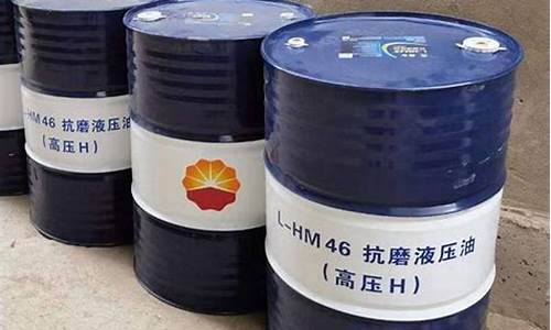 滕州68号抗磨液压油价格_68号抗磨液压油多少钱