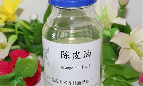 陈皮产区价格_河南省陈皮油价格