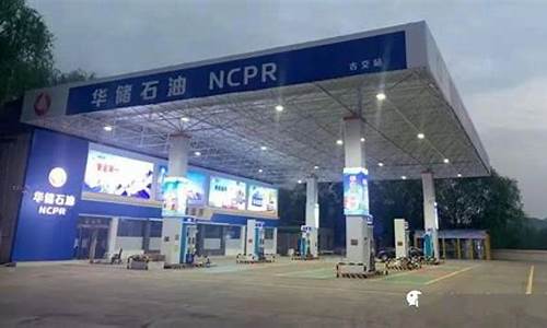 河口华储石油油价_河口油田