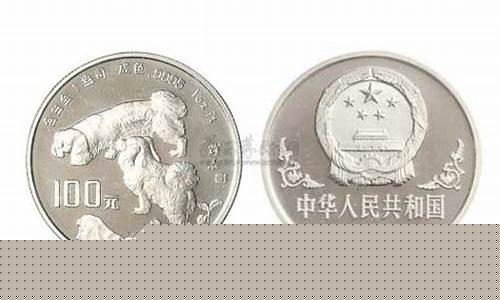 1994年白金价格_1994年国内黄金价格多少钱一克