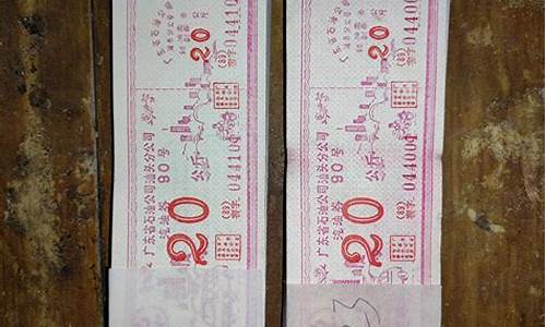 广东省汕头市石油价格查询_广东省汕头市石油价格