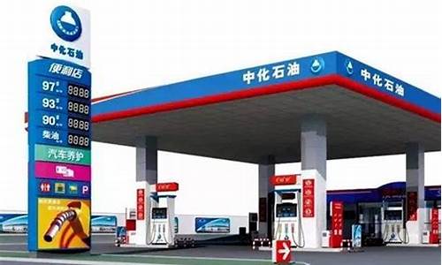 巩义加油站最新优惠_巩义哪家油价便宜些