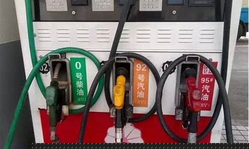 驻马店加92号汽油价格表_驻马店加92号汽油价格