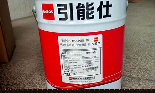 杭州润滑油生产厂家_杭州不含锌工业润滑油价钱