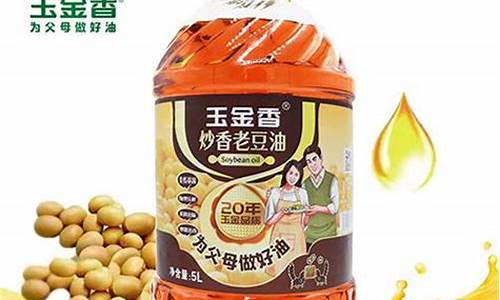 大豆油今日价格山东_山东聊城豆油价格