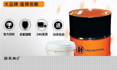 十大防锈油品牌_陕西口碑好防锈油价格