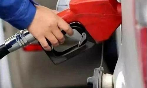 成品油价格下调受阻_成品油价格下降