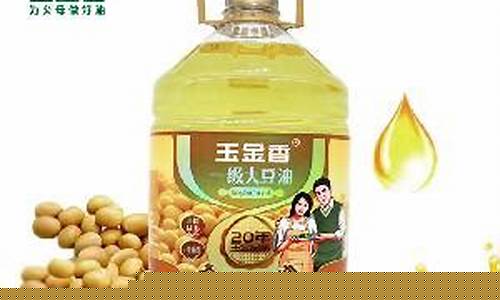 2301豆油价格_豆油价格查询