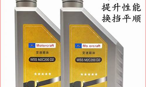 福克斯包箱油价格多少钱_福克斯包箱油价格