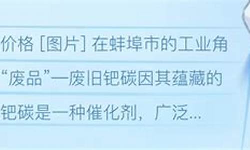 安徽蚌埠金价多少钱一克_安徽蚌埠金价回收
