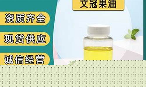 甘肃文冠果油价格_文冠果油价格一斤多少钱