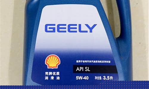 吉利帝豪自动挡变速箱油多久换一次?_吉利帝豪保养变速箱油价格