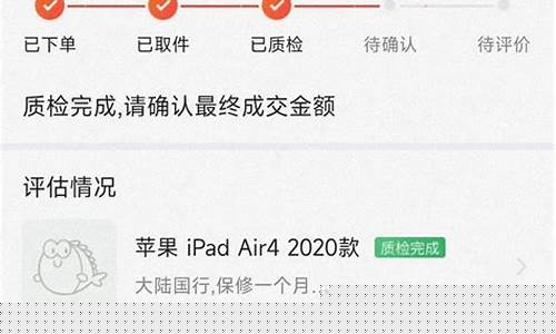 咸鱼金价回收流程是什么_咸鱼金价回收流程是什么样的