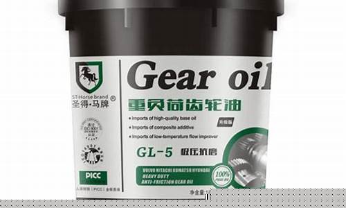 山东齿轮油哪个品牌好_山东工业用齿轮油价格