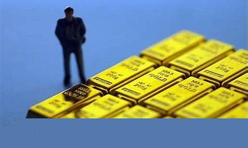 避险需求支撑金价晚间_黄金避险