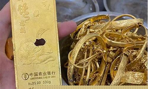 江西金价回收价钱_江西今日金价查询