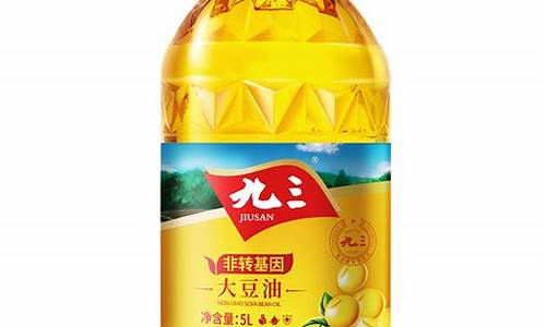 九三大豆油涨价了吗_九三散装豆油价格