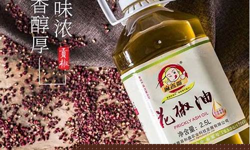 四川花椒油品牌排行_四川口碑花椒油价格走势
