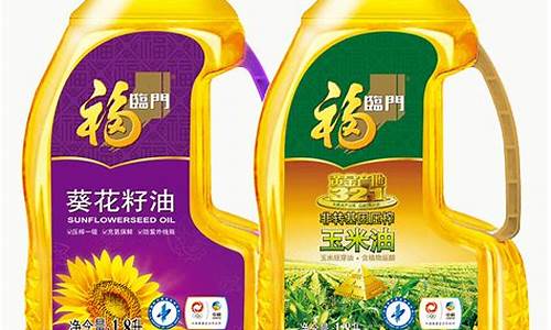 玉米油和葵花籽油价格对比_玉米油和葵花籽油价格