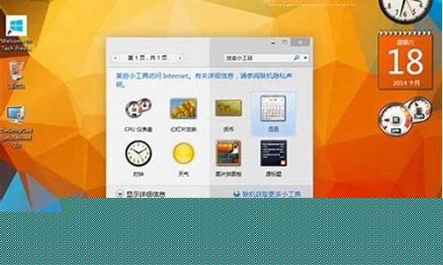 金价走势用什么软件_实时金价桌面小工具安卓