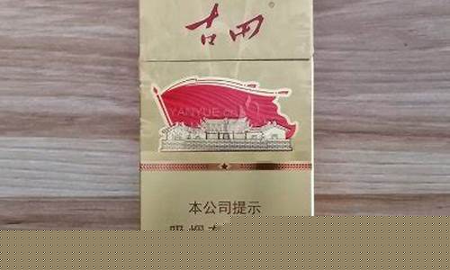 七匹狼古田金中支价格_七匹狼古田金价格