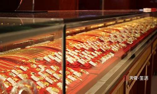 店里的金价和周大福_周大福金价比市场贵