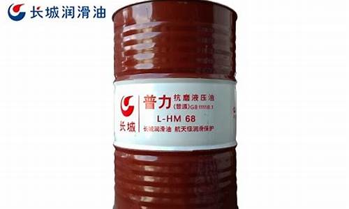 重庆变压器润滑油价格_变压器润滑油作用