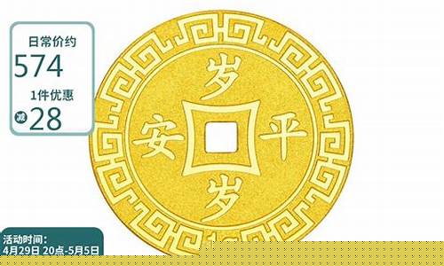 怎么查询周大福历史金价_怎么查询周大福每日金价