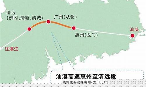 汕湛高速最低时速_汕湛高速最低油价