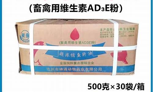 高浓缩鱼肝油_超浓缩饲料级鱼肝油价格
