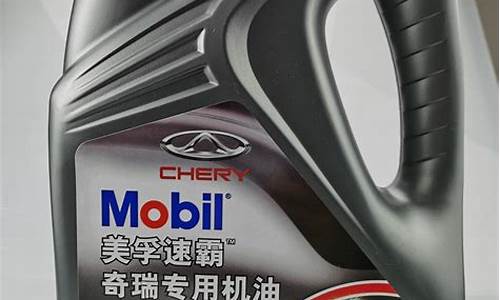 奇瑞瑞虎三机油型号_东北瑞虎3机油价格多少钱