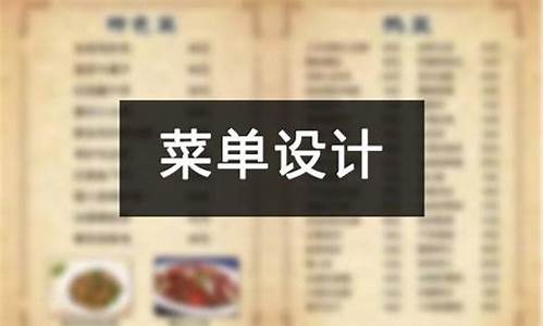 有美金价钱的菜单有哪些_有美金价钱的菜单