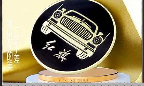 汽车车标镀金价格_车标镀金违法吗