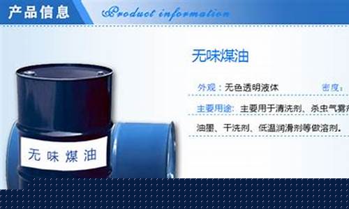 南京煤炭价格_南京发货煤油价格