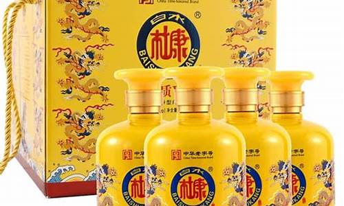 白水杜康99白酒_白水杜康99金价格