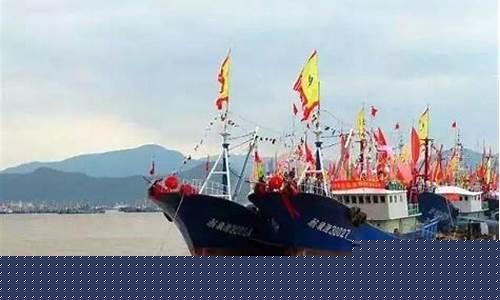什么是渔船油价补贴项目_什么是渔船油价补贴