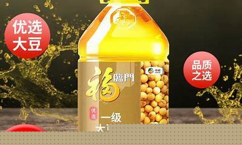 毛豆油价格比豆油价格贵多少_毛豆油价格比豆油价格