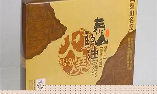 泰安驴油价格是多少一吨_驴油哪里有卖