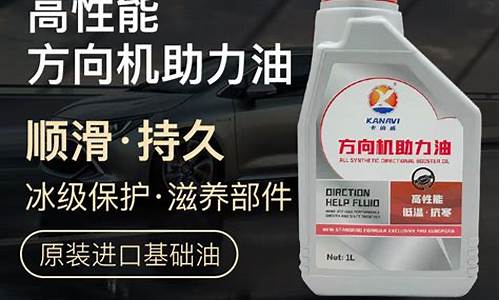 别克凯越助力油价格_别克凯越助力油在哪里