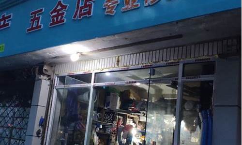 福建综合五金价格优惠吗_福建五金制品有限公司