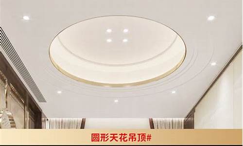 钛金吊顶的安装视频_2021吊顶钛金价钱