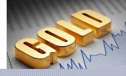 伦敦金和现货黄金差价是多少_伦敦金和实际金价不同