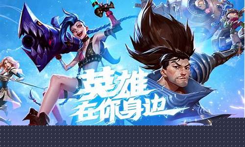 英雄联盟手游黄金1_英雄联盟手游金价