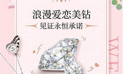 周大福优惠_周大福金价满减活动