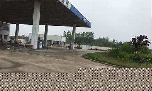 泗县南柳路加油加气站油价多少_泗县南柳路加油加气站油价