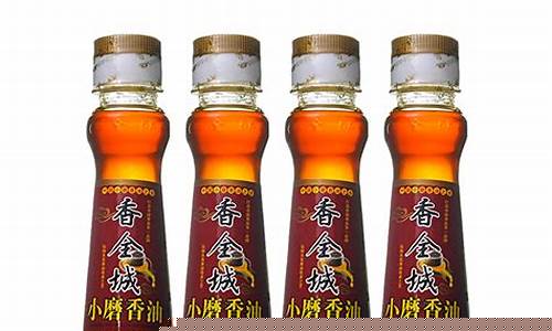 邯郸香油是哪个地方的_邯郸科贸城批发香油价格